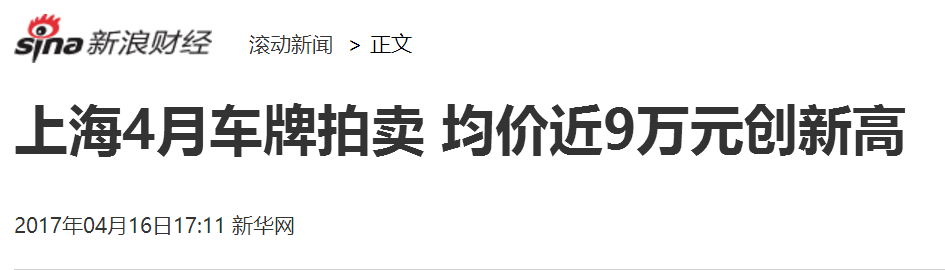 上海車輛抵押貸款哪家好(抵押上海貸款車輛好過戶嗎)? (http://www.771378.com/) 知識問答 第1張