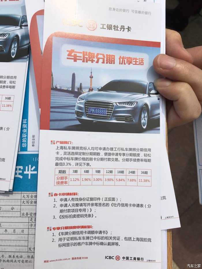 上海車輛抵押貸款哪家好(抵押上海貸款車輛好過戶嗎)? (http://www.771378.com/) 知識問答 第4張