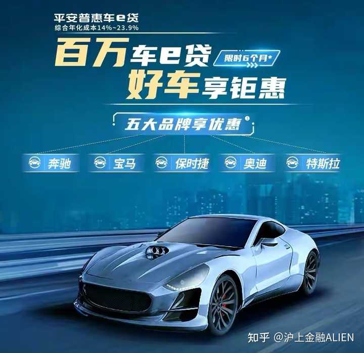 平安車主貸(車主貸平安利息)? (http://www.771378.com/) 知識問答 第2張