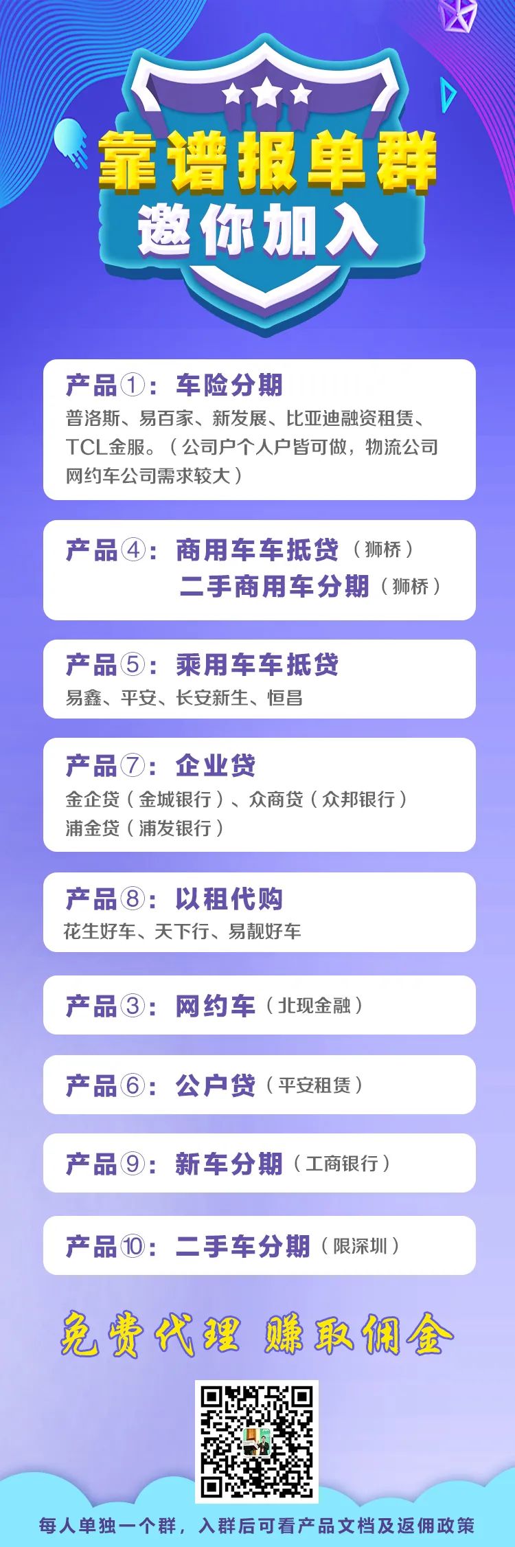 私家車去銀行能貸款嗎(私家能貸款銀行車去銀行嗎)? (http://www.771378.com/) 知識問答 第2張