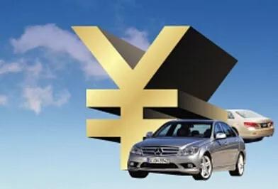 車輛抵押貸款的正規平臺(抵押正規貸款車輛平臺可靠嗎)? (http://www.771378.com/) 知識問答 第1張