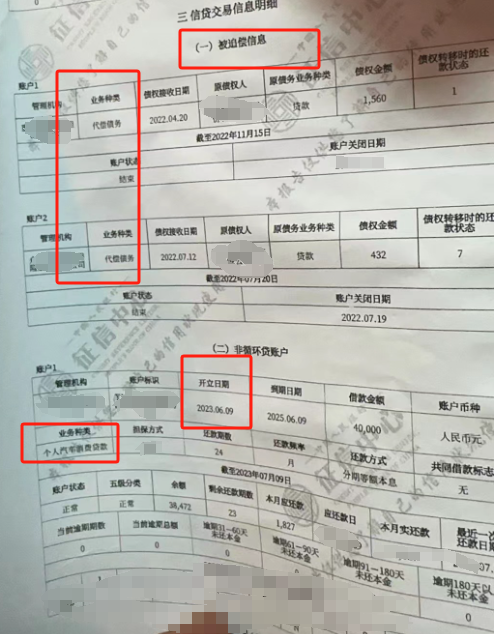 上海不看征信的車貸(上海貸征信車看不看征信)? (http://www.771378.com/) 知識問答 第5張