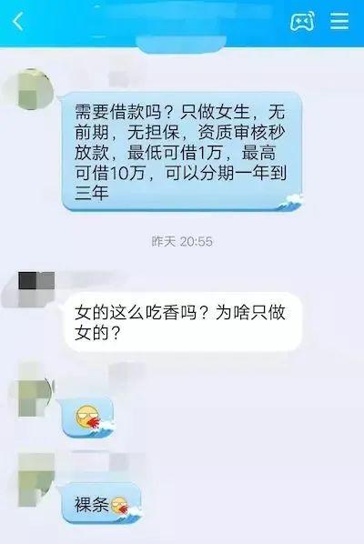 貸貸拍借款(貸款拍照)? (http://www.771378.com/) 知識問答 第1張