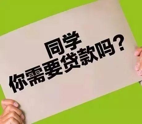 貸貸拍借款(貸款拍照)? (http://www.771378.com/) 知識問答 第10張