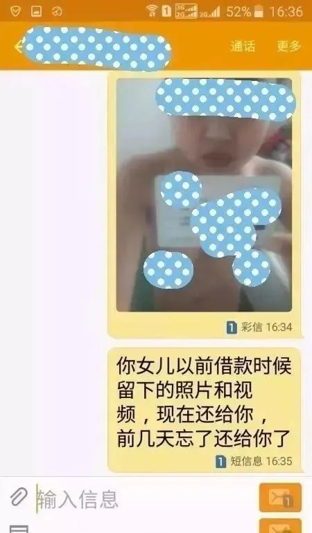 貸貸拍借款(貸款拍照)? (http://www.771378.com/) 知識問答 第11張