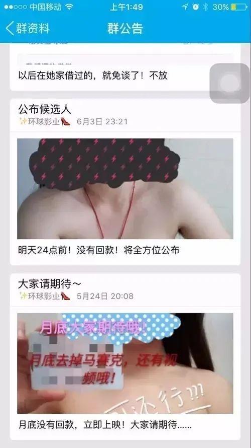 貸貸拍借款(貸款拍照)? (http://www.771378.com/) 知識問答 第12張