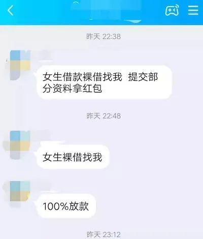 貸貸拍借款(貸款拍照)? (http://www.771378.com/) 知識問答 第4張