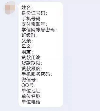 貸貸拍借款(貸款拍照)? (http://www.771378.com/) 知識問答 第5張
