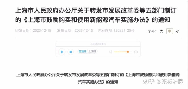 滬牌車抵押貸款融(滬牌車抵押貸款利息多少)? (http://www.771378.com/) 知識問答 第1張