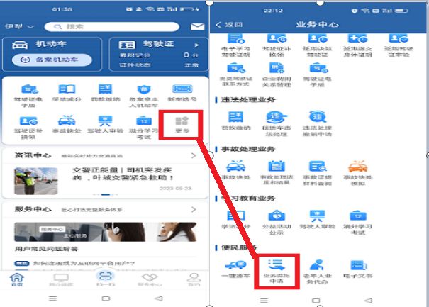 滬牌車抵押貸款融(滬牌車抵押貸款利息多少)? (http://www.771378.com/) 知識問答 第1張