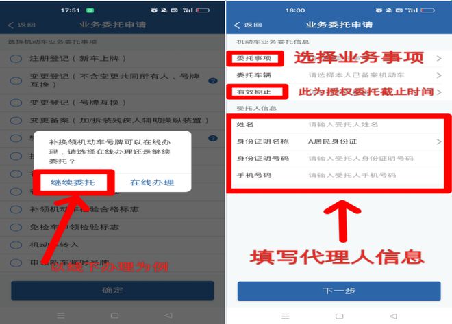滬牌車抵押貸款融(滬牌車抵押貸款利息多少)? (http://www.771378.com/) 知識問答 第3張
