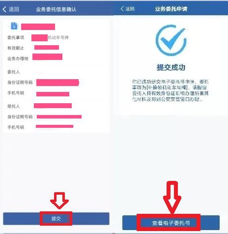 滬牌車抵押貸款融(滬牌車抵押貸款利息多少)? (http://www.771378.com/) 知識問答 第5張