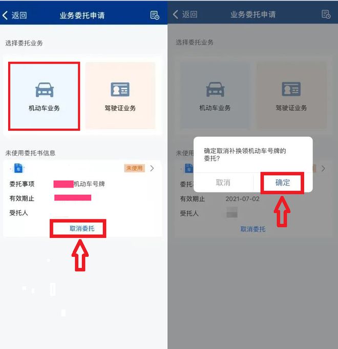 滬牌車抵押貸款融(滬牌車抵押貸款利息多少)? (http://www.771378.com/) 知識問答 第6張