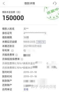 哪個貸款平臺借錢額度高又正規的(額度高的貸款平臺)? (http://www.771378.com/) 知識問答 第3張