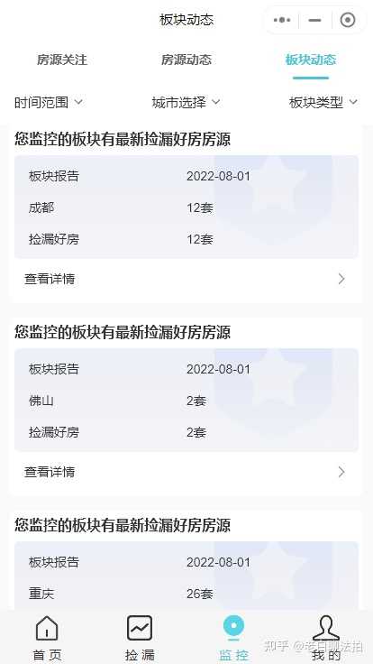 拍拍貸借款(拍拍貸是什么情況)? (http://www.771378.com/) 知識問答 第5張