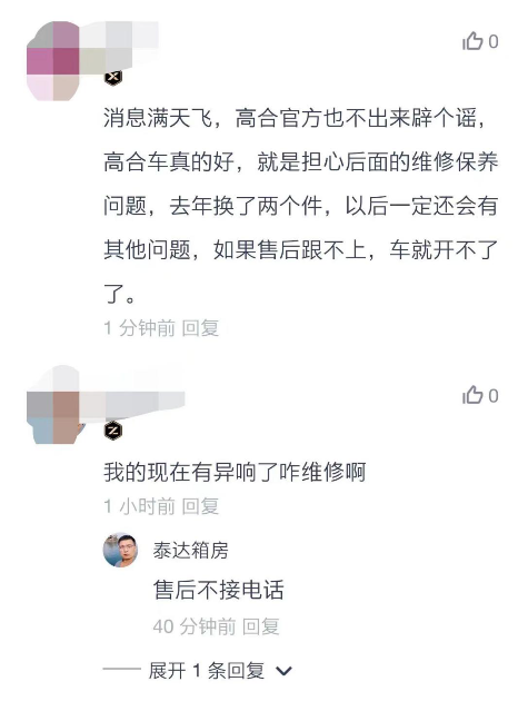 上海汽車抵押貸款門店(上海汽車抵押貸款哪個平臺好)? (http://www.771378.com/) 知識問答 第2張