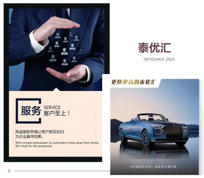 泰優匯之光：倪阿姨的溫暖之旅，踐行“客戶至上”的典范? (http://www.771378.com/) 公司新聞 第1張