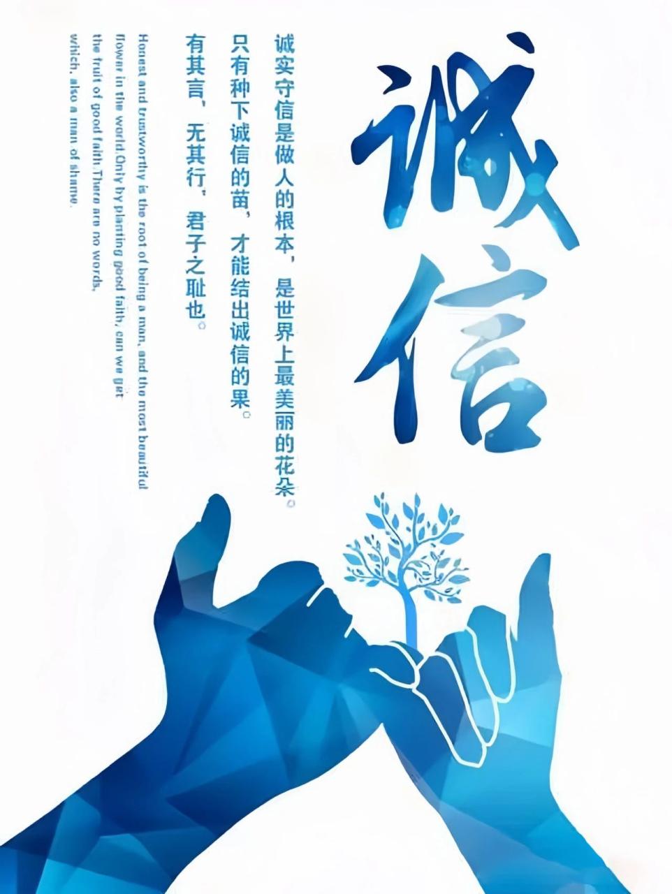 人之信，諾千金? (http://www.771378.com/) 公司新聞 第2張