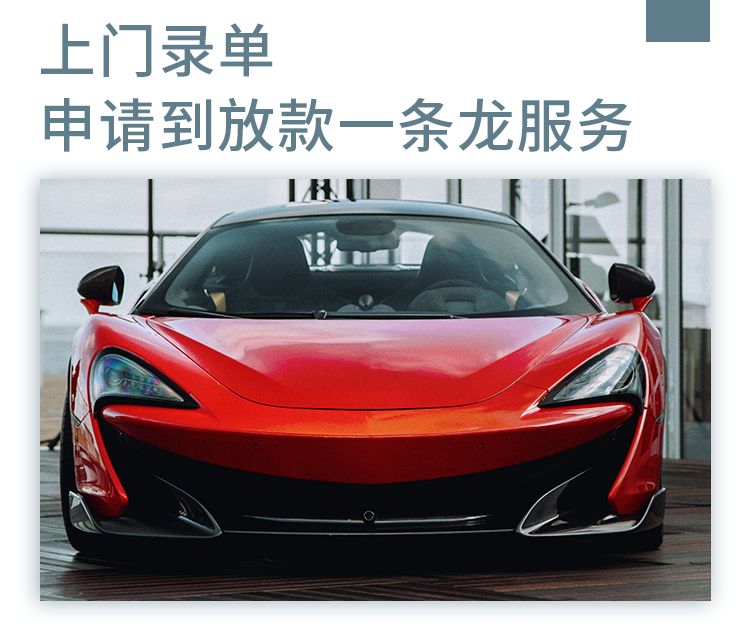 【貼心服務】上門錄單，讓您工作生活兩不誤！? (http://www.771378.com/) 公司新聞 第1張