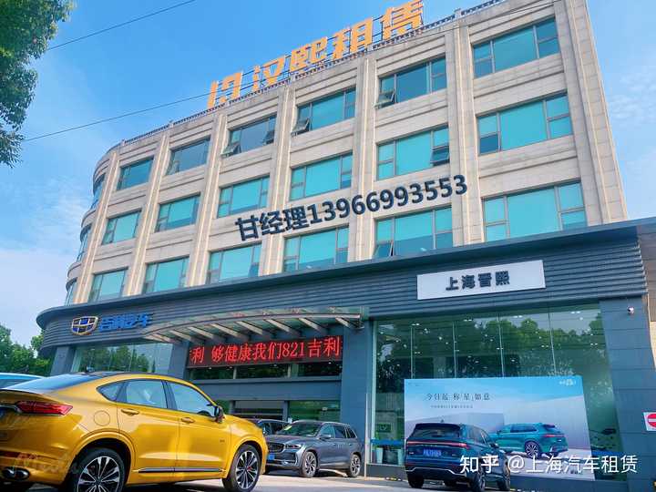 上海車抵貸正規(guī)的公司(抵上海正規(guī)貸車公司怎么樣)? (http://www.771378.com/) 知識問答 第1張