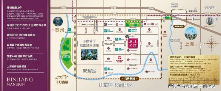 花橋車貸(花橋汽車城)? (http://www.771378.com/) 知識問答 第6張