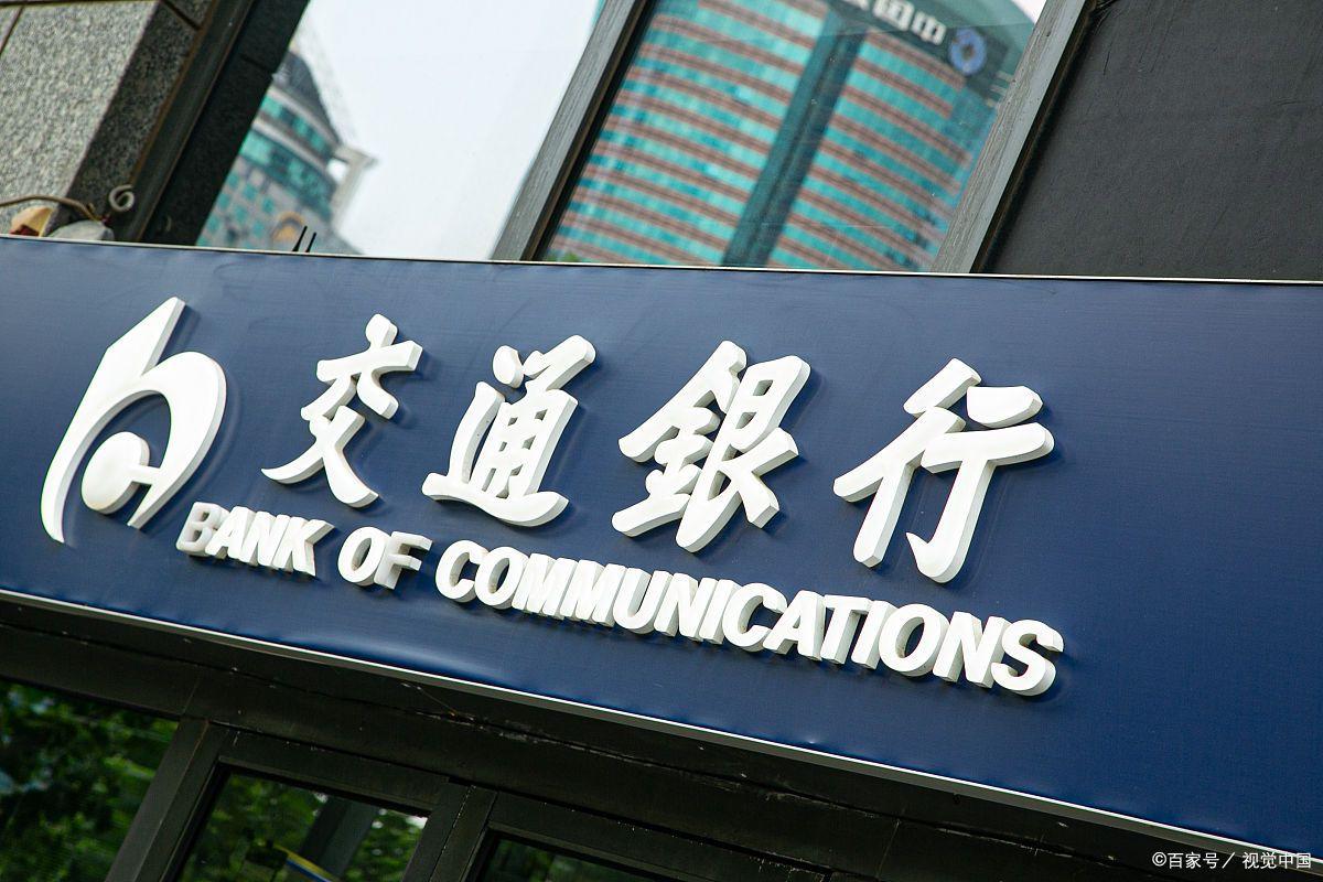 上海車輛抵押貸款(上海哪家銀行辦理按揭貸款最好？)? (http://www.771378.com/) 知識問答 第4張