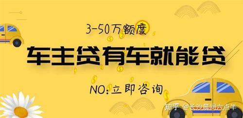 車輛抵押貸款押車鑰匙(抵押車鑰匙丟了怎么配)? (http://www.771378.com/) 知識問答 第3張