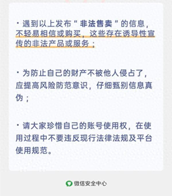 車輛抵押貸款話術(shù)(車輛抵押貸的話術(shù))? (http://www.771378.com/) 知識(shí)問(wèn)答 第2張