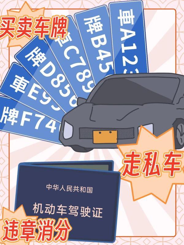 車輛抵押貸款話術(車抵押貸款廣告宣傳語)? (http://www.771378.com/) 知識問答 第7張