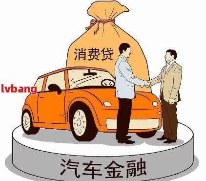 車輛抵押貸款合同樣本(車輛抵押抵貨款合同)？ (http://www.771378.com/) 知識問答 第1張