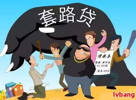 車輛抵押貸款合同樣本(車輛抵押抵貨款合同)？ (http://www.771378.com/) 知識問答 第6張