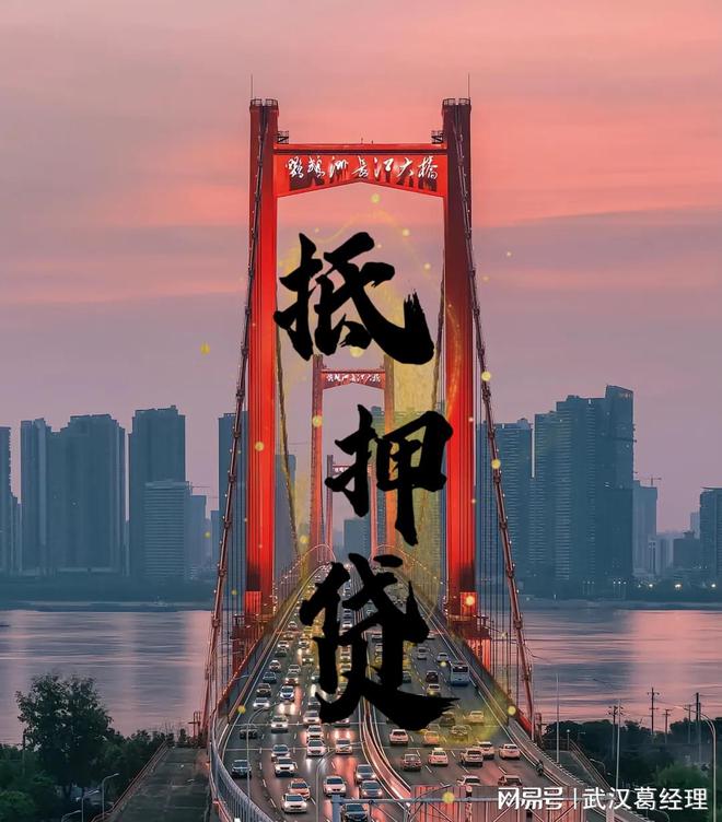 車輛抵押貸款利息高違法嗎(抵押車高利貸怎么處理)？ (http://www.771378.com/) 知識問答 第1張