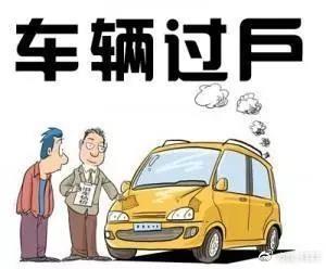 車輛抵押貸款怎么做(抵押貸款車輛)？ (http://www.771378.com/) 知識問答 第1張