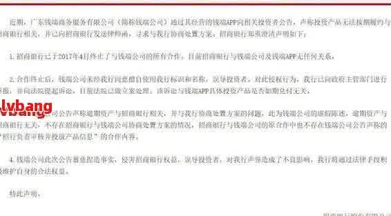 車輛抵押貸款被起訴(汽車抵押起訴)？ (http://www.771378.com/) 知識(shí)問(wèn)答 第1張