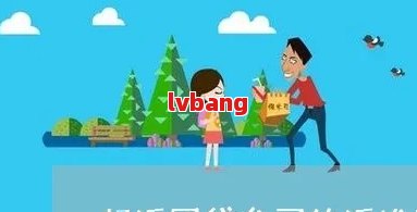 車輛抵押貸款被起訴(汽車抵押起訴)？ (http://www.771378.com/) 知識(shí)問(wèn)答 第3張