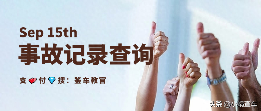 車輛抵押貸款車本(車本抵押貸款查征信嗎)？ (http://www.771378.com/) 知識問答 第1張