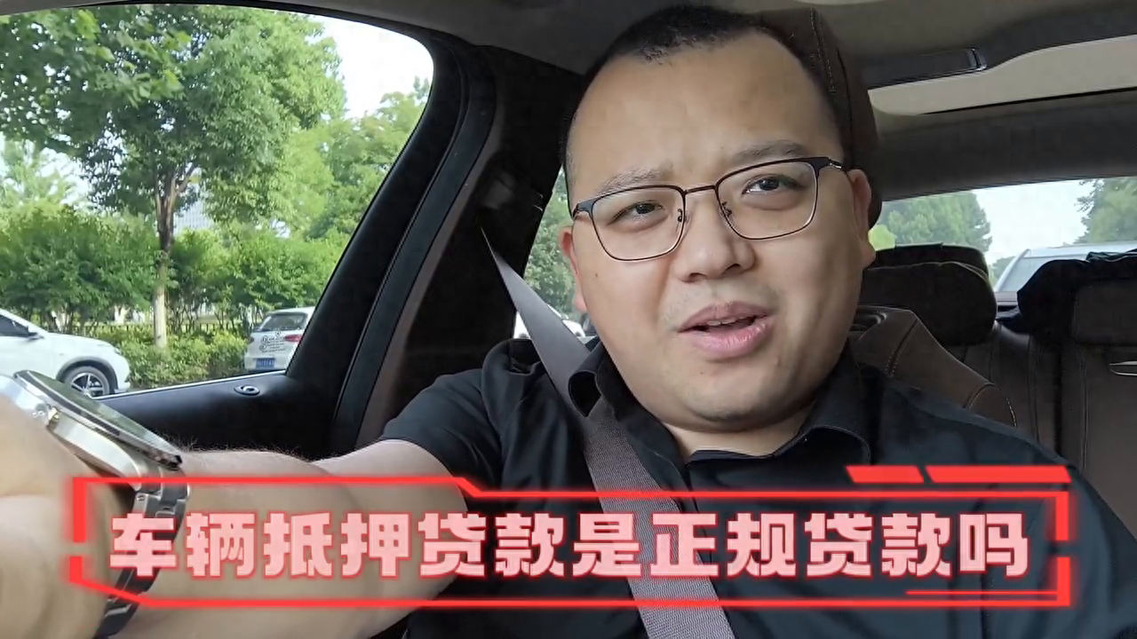 可以用車輛抵押貸款(抵押貸款車輛可以異地解押嗎)？ (http://www.771378.com/) 知識問答 第1張