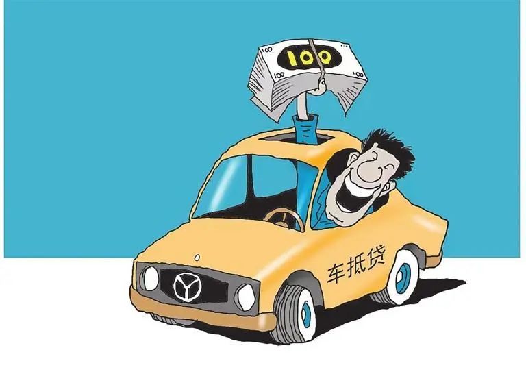 車輛抵押貸款如何申請(車輛抵押貸款申請表)？ (http://www.771378.com/) 知識問答 第4張