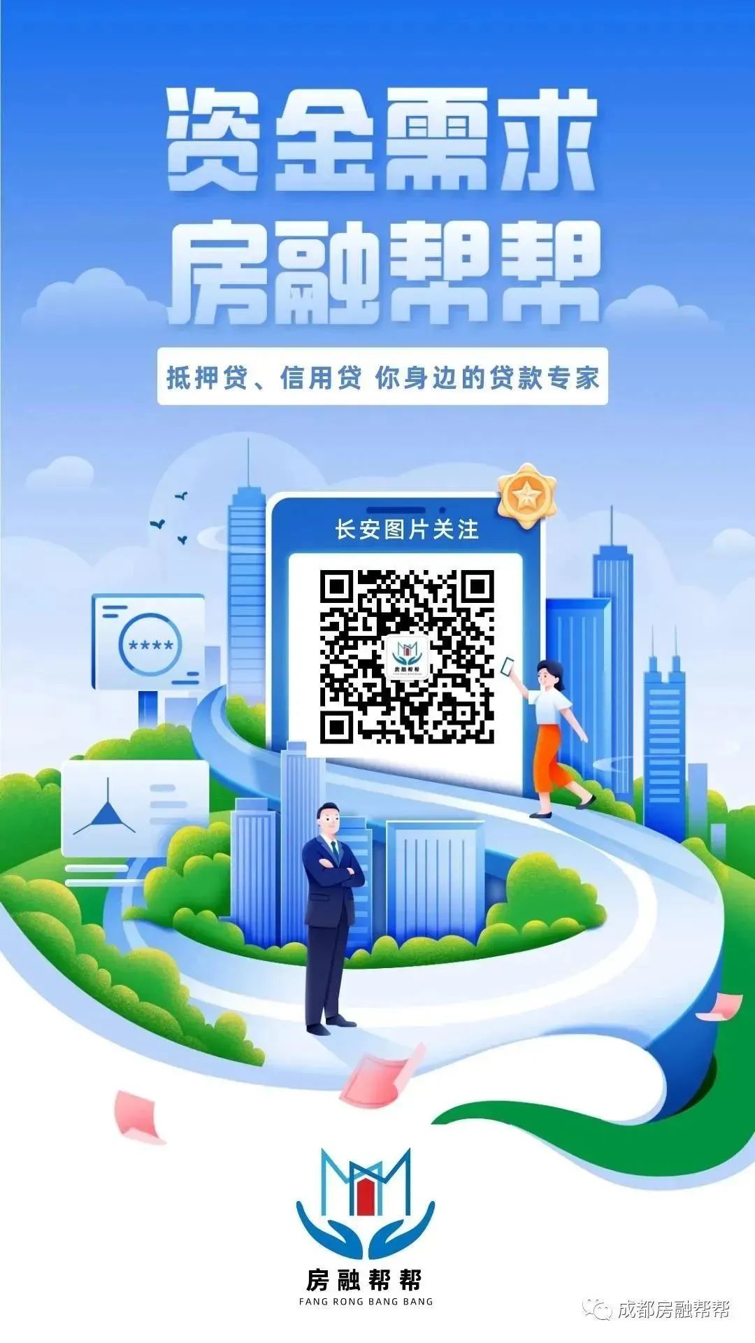 車輛抵押貸款如何申請(車輛抵押貸款申請表)？ (http://www.771378.com/) 知識問答 第5張