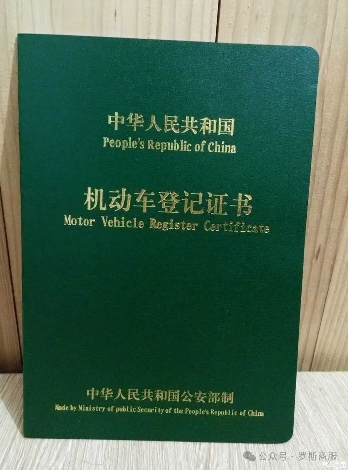 車輛抵押貸款民間(抵押貸款民間車輛能過戶嗎)？ (http://www.771378.com/) 知識問答 第2張