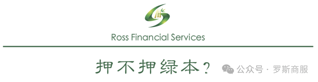 車輛抵押貸款民間(抵押貸款民間車輛能過戶嗎)？ (http://www.771378.com/) 知識問答 第3張