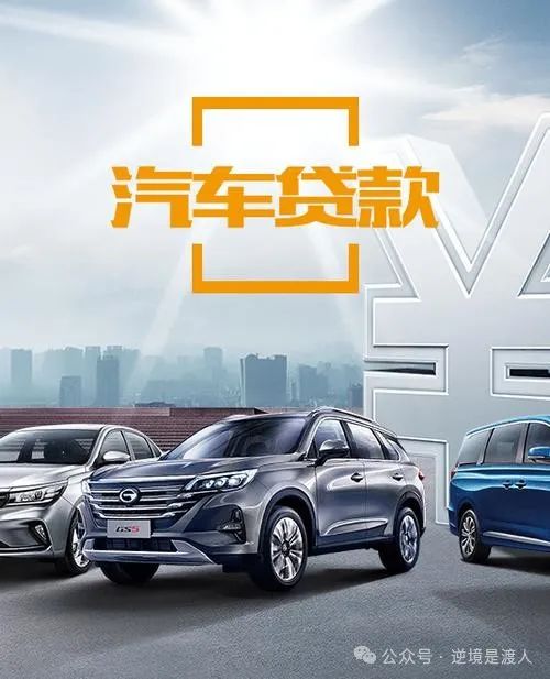 車輛抵押貸款民間(抵押貸款民間車輛能過戶嗎)？ (http://www.771378.com/) 知識問答 第3張