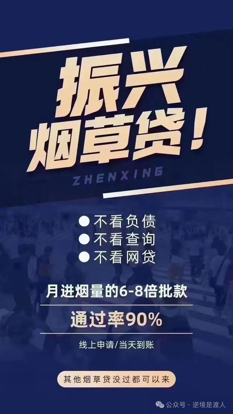 車輛抵押貸款民間(抵押貸款民間車輛能過戶嗎)？ (http://www.771378.com/) 知識問答 第4張