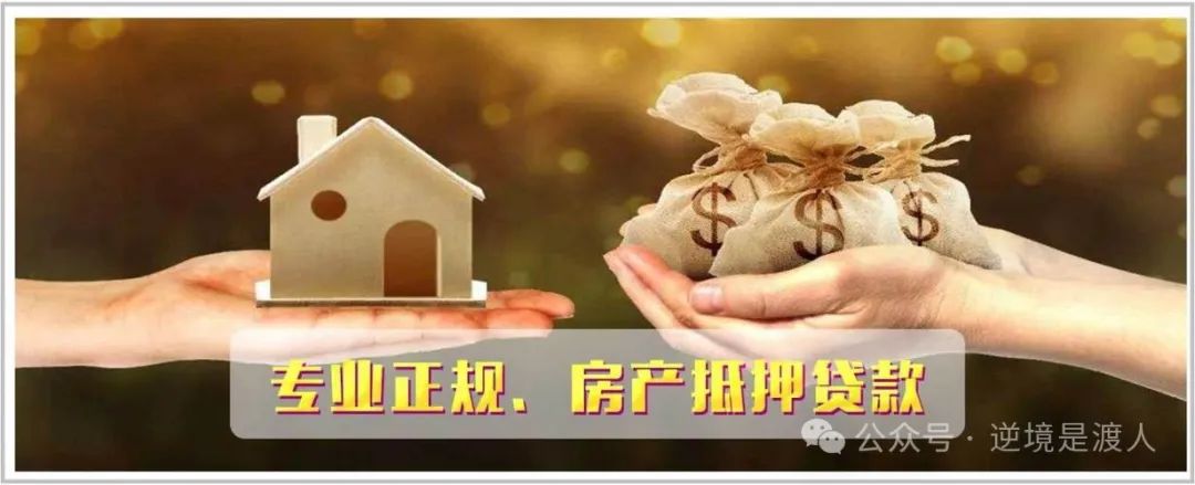 車輛抵押貸款民間(抵押貸款民間車輛能過戶嗎)？ (http://www.771378.com/) 知識問答 第5張