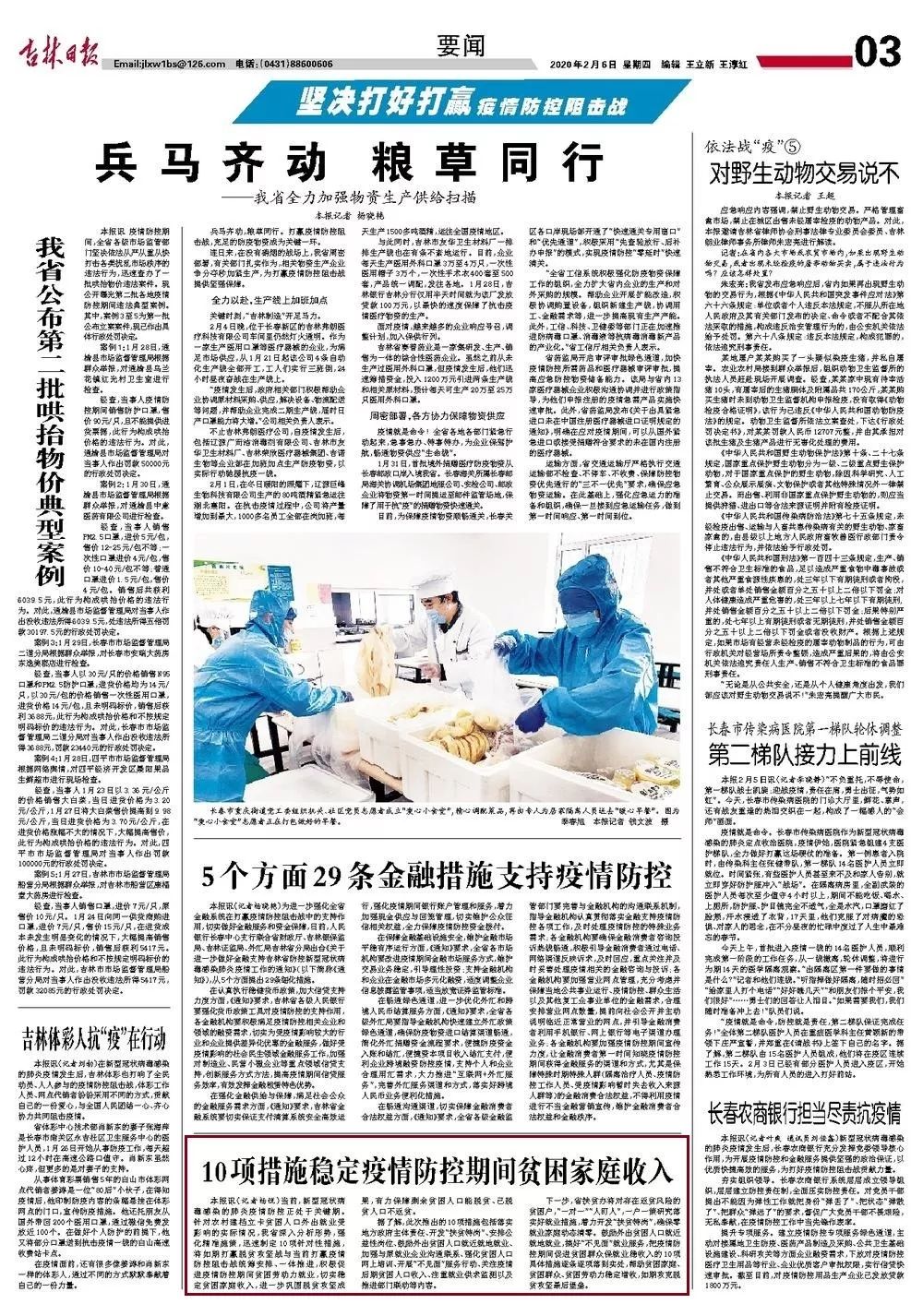 白城車輛抵押貸款(抵押貸款汽車)？ (http://www.771378.com/) 知識問答 第4張