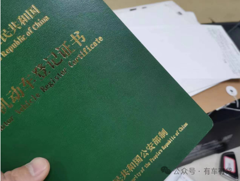 車輛抵押貸款需要手續(抵押手續貸款車輛需要什么材料)？ (http://www.771378.com/) 知識問答 第1張