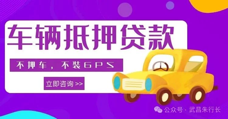建行車輛抵押貸款怎么貸(抵押貸建行貸款車輛過戶流程)？ (http://www.771378.com/) 知識問答 第2張