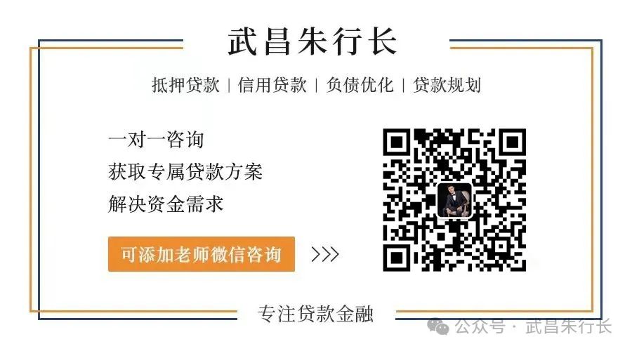 建行車輛抵押貸款怎么貸(抵押貸建行貸款車輛過戶流程)？ (http://www.771378.com/) 知識問答 第3張
