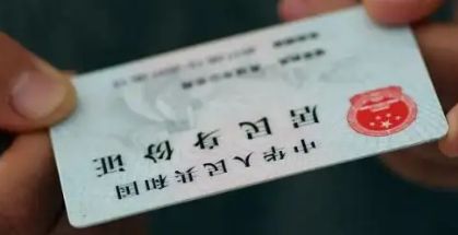 車輛抵押貸款登記手續(xù)(抵押手續(xù)登記貸款車輛怎么辦)？ (http://www.771378.com/) 知識問答 第1張