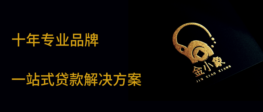 廣州車輛抵押貸款(廣州汽車抵押貸款利息多少錢)？ (http://www.771378.com/) 知識問答 第1張